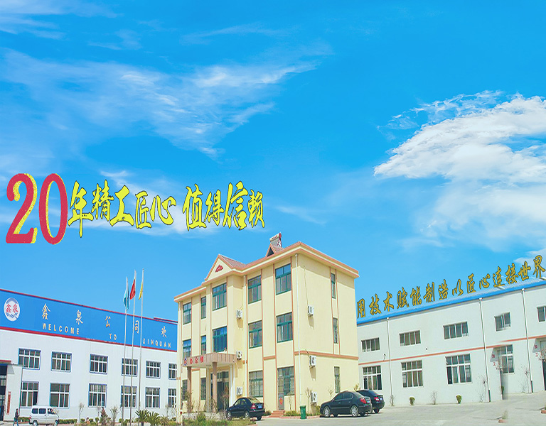 公司簡(jiǎn)介