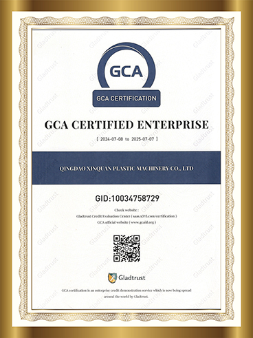 GCA認(rèn)證企業(yè)英文版.png