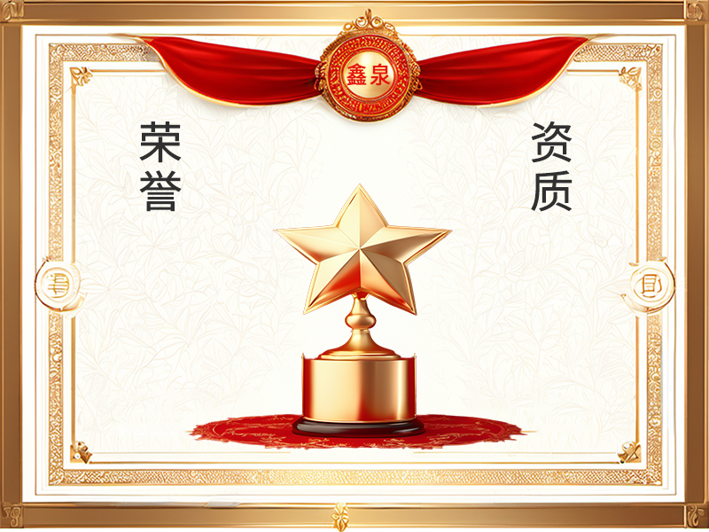 商標(biāo)證