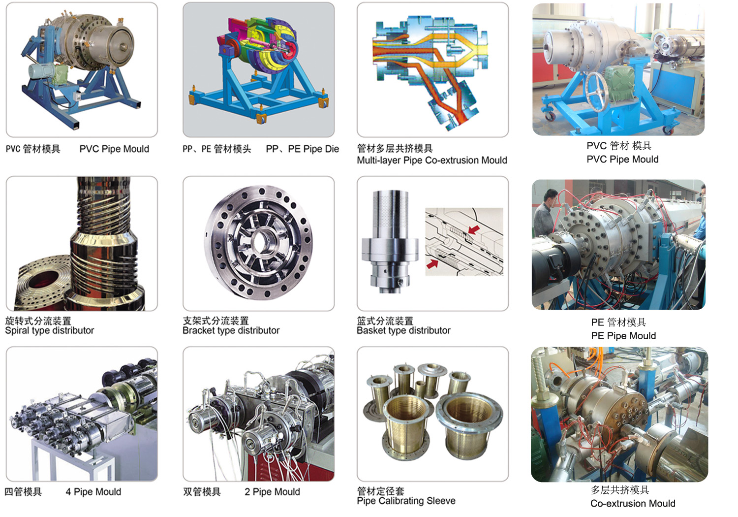 Pipe Mould.jpg