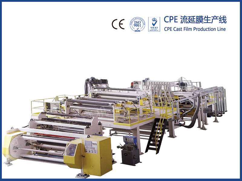 CPE 流延膜生產(chǎn)線(xiàn)|CPE 流延膜設(shè)備