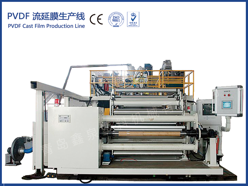 PVDF 流延膜生產(chǎn)線(xiàn)|聚偏二氟乙烯流延膜生產(chǎn)線(xiàn)|聚偏二氟乙烯流延膜設(shè)備|PVDF 流延膜生產(chǎn)線(xiàn)|PVDF 流延膜設(shè)備|流延膜生產(chǎn)線(xiàn)|流延膜設(shè)備